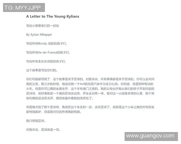 如果一个足球能说话它会告诉我们怎样的故事和梦想